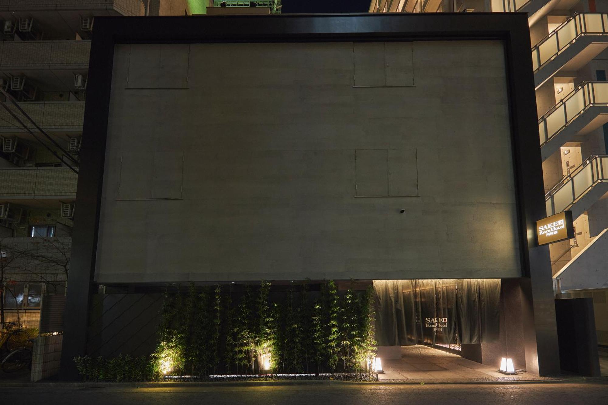 AROMA KURAVI  Hotel Kawasaki  Eksteriør billede